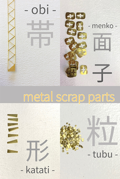 Metal scrap parts